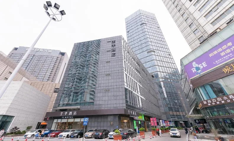 지 호텔 화이안 수닝 플라자