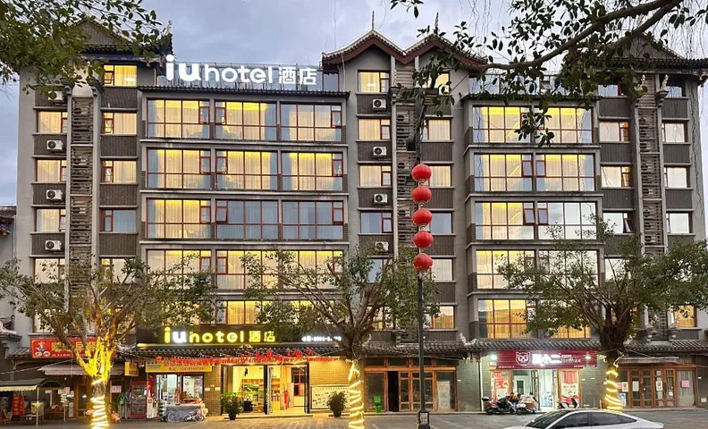IU Hotel Duyun Libo Ancient Town