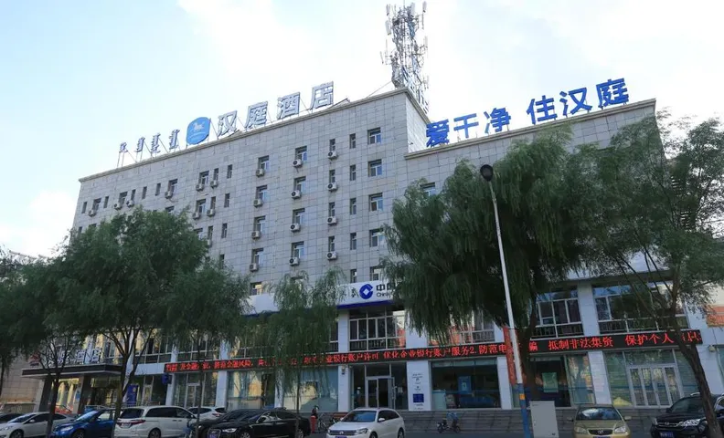 Hanting Hotel Tongliao Wanda Square