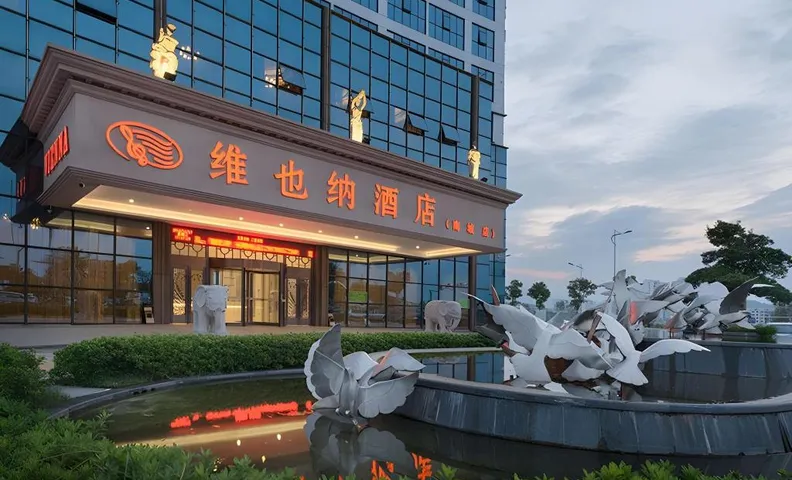 Vienna Hotel Jiangxi Fuzhou Nancheng