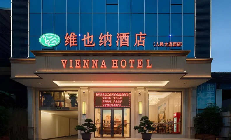 Vienna Hotel Guangdong Meizhou Xingning Xinghe