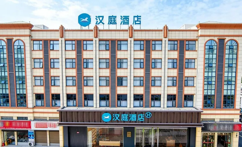 Hanting Hotel Hanzhong Mian County Jiefang North Road