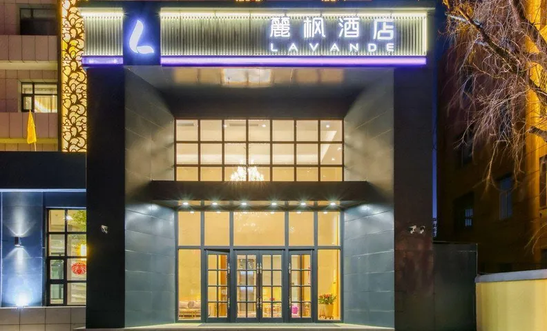 Lavande Hotel (Wulanhot Wuyi Square)