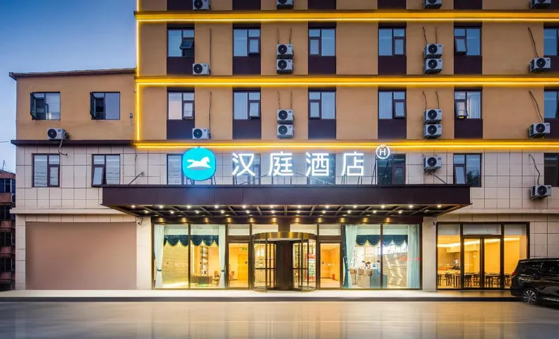 Hanting Hotel Pingdingshan Ye County