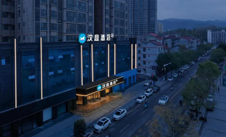 Hanting Hotel Hanzhong Xixiang County Dongyi Road