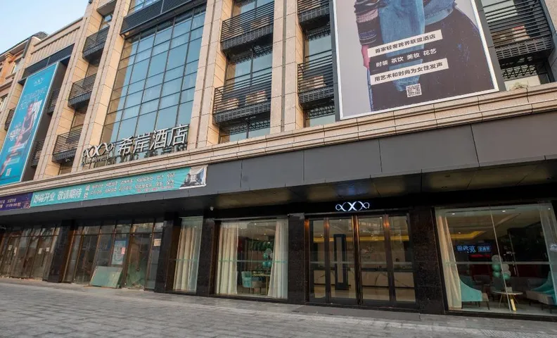 Xana Hotelle Zhongshan Bus Terminal Fuhuang Road Tianyuecheng