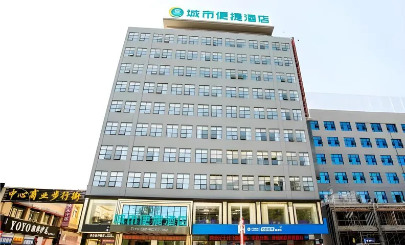 시티 컴포트 인 츠비 워킹 스트리트