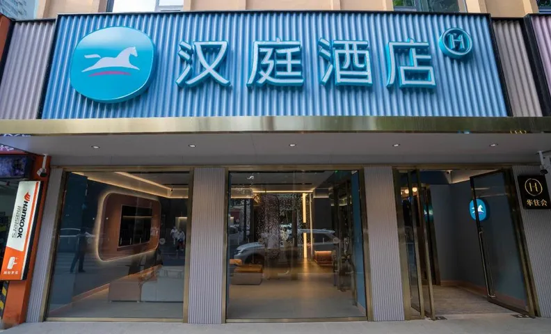 Hanting Hotel Shangluo North New Street