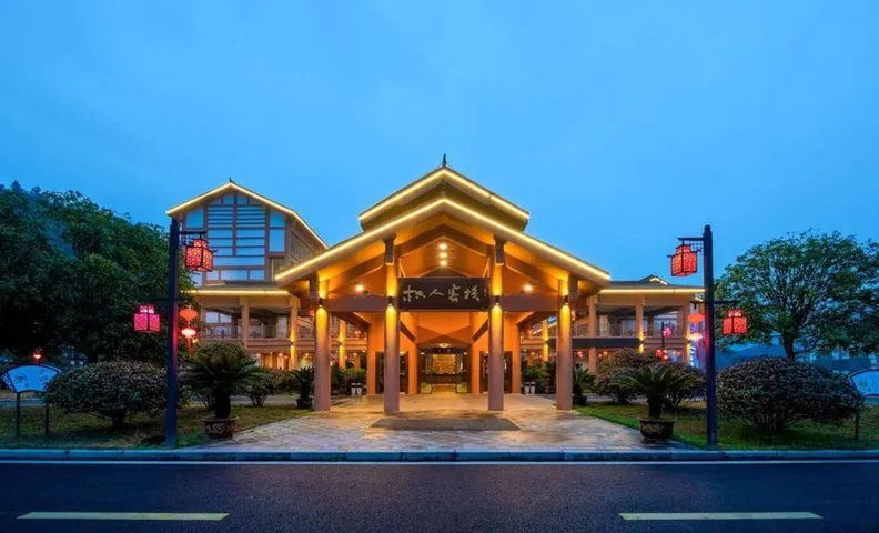 Zhiren Inn