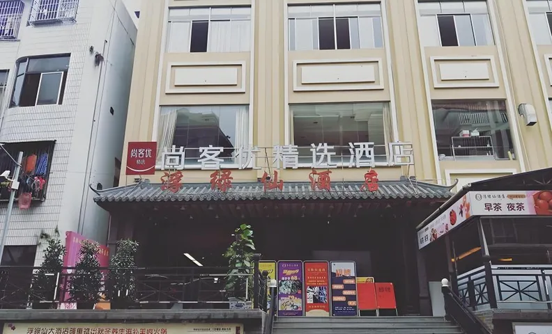 땡큐 인 플러스 호텔 관둥 윤푸 루오딩 시티 뮤니시펄