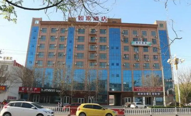 Home Inn Hengshui Jingxian Jingxin Street