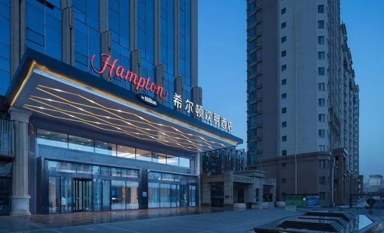 Hampton by Hilton Yinchuan GIorious Center