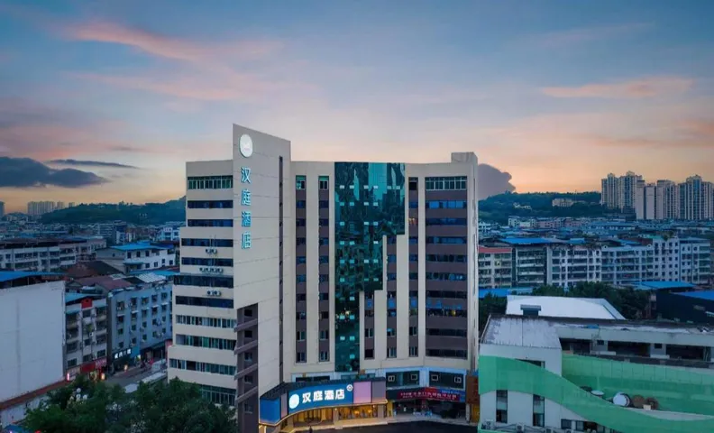 Hanting Hotel Guang'an Moore Spring