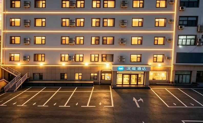 Hanting Hotel Baoding Laishui Ma Walnut Market