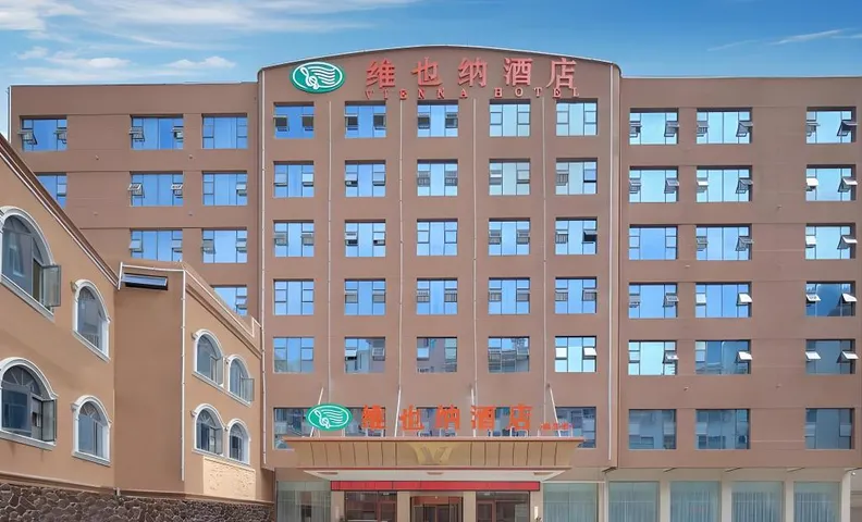 Vienna Hotel Guizhou Hezhang