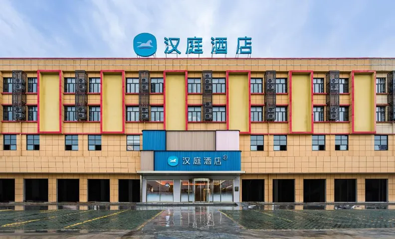 Hanting Hotel Xiaogan Xiaochang County