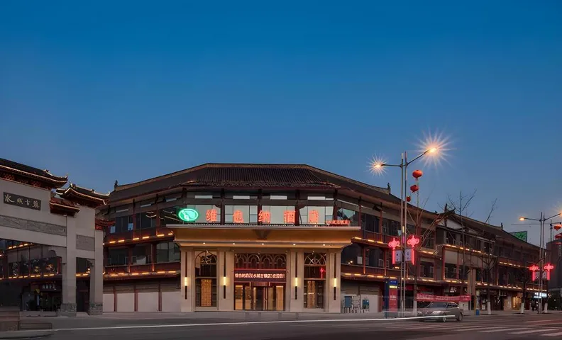 Vienna Hotel Guizhou Liupanshui Shuicheng Ancient Town