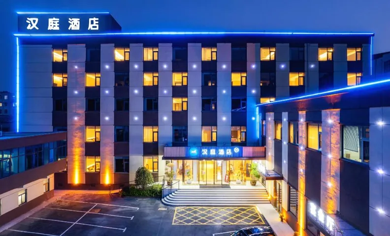 Hanting Hotel Xuchang Bayi Road