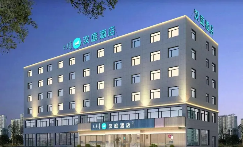 Hanting Hotel Tongliao Huolin Gol Railway Station