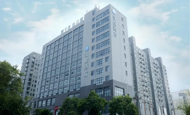 Hanting Hotel Liuan Huoshan Xintiandi Plaza