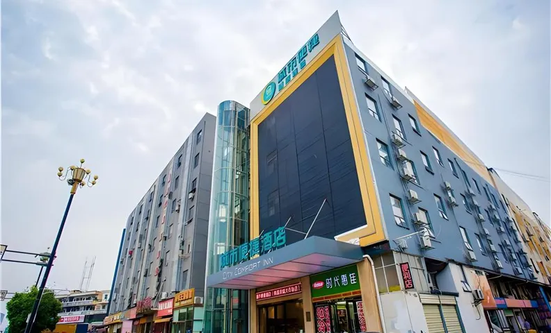 City Comfort Inn Nanchang Guanying Road Metro Station Maya Paradise