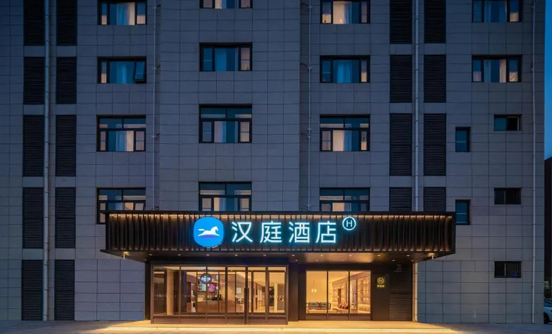 Hanting Hotel Binzhou Lanbo International Plaza