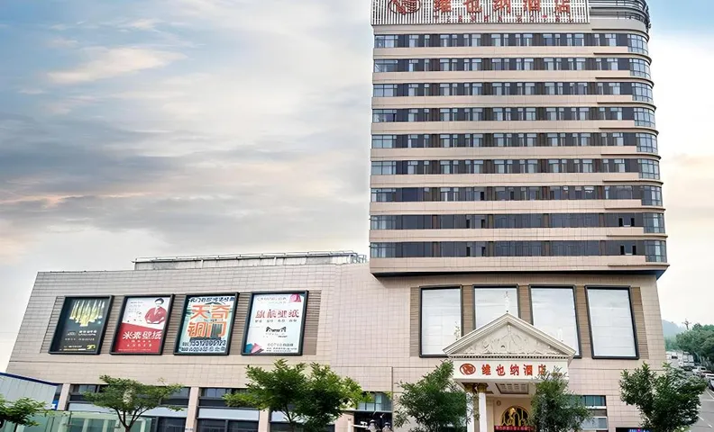 Vienna Hotel Hebei Tangshan Nanhu Park