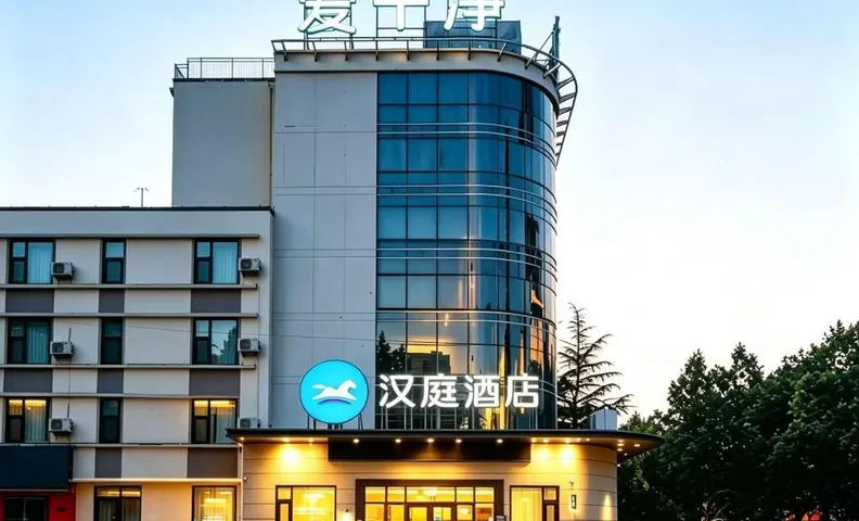 Hanting Hotel Zaozhuang Zhenxing Zhong Road
