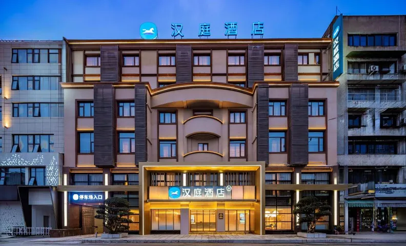 Hanting Hotel Deyang Guanghan