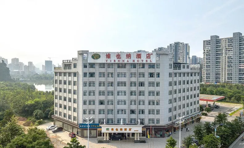 Vienna Hotel Guangxi Guilin Shifu Wanda