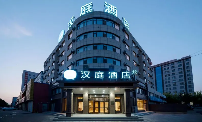 Hanting Hotel Yingkou Bayuquan Wanlong Plaza