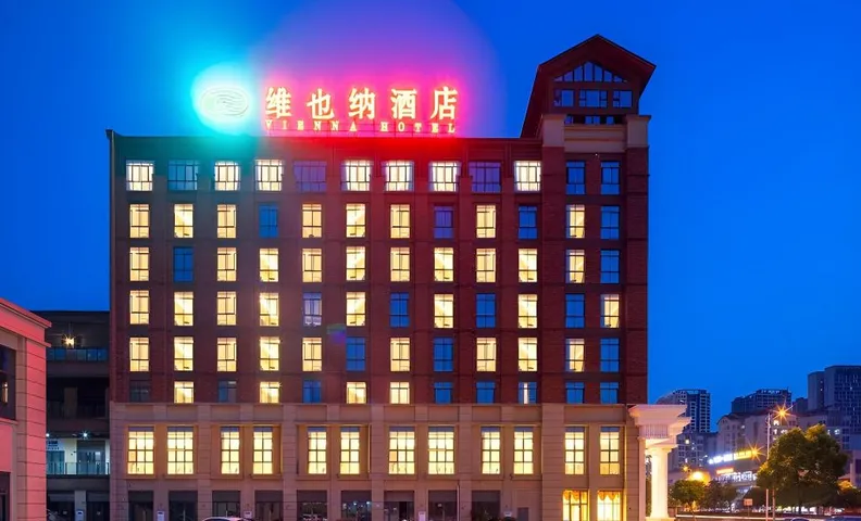 Vienna Hotel Chongqing Jiangjin Shuangfu