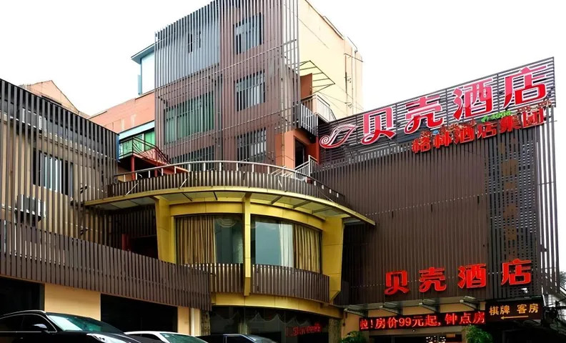 쉘 호텔 마안산 한산 카운티 후안펑 베이 로드 시티 센터