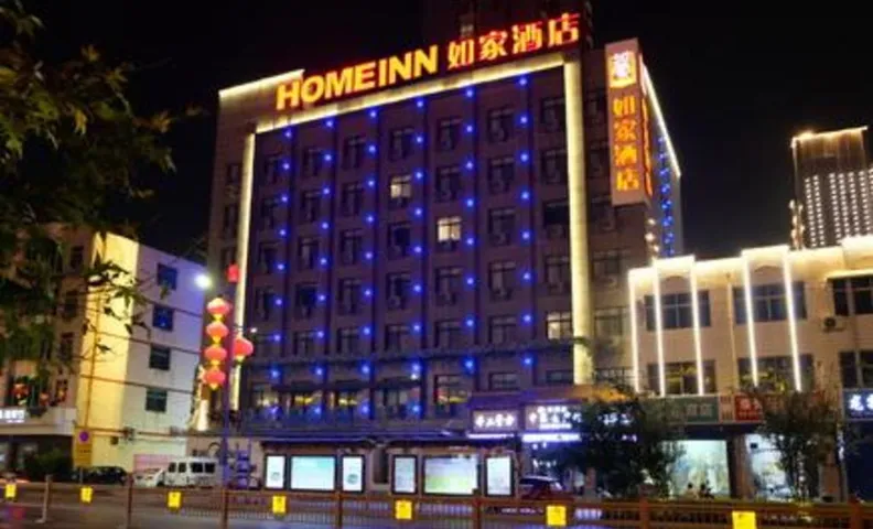 Home Inn Neo Hancheng Yellow River Avenue