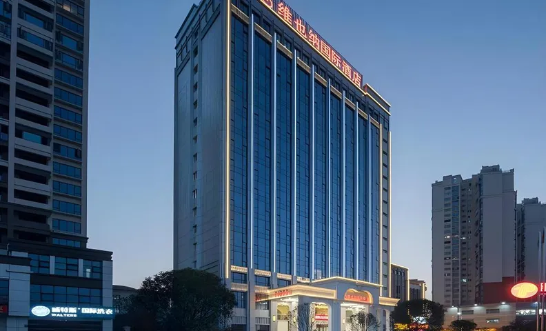 Vienna International Hotel Changsha Fangte Oriental Paint