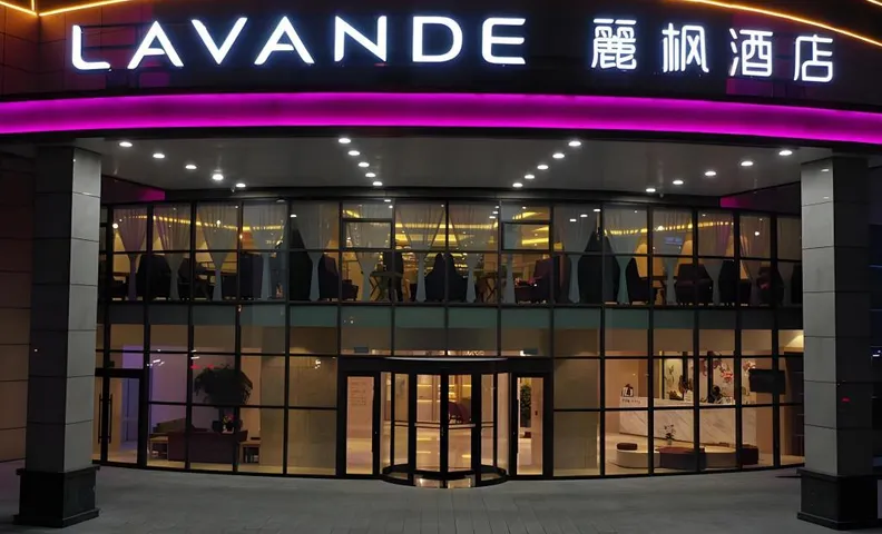 Lavande Hotel Panjin Shifu Street Passenger Station