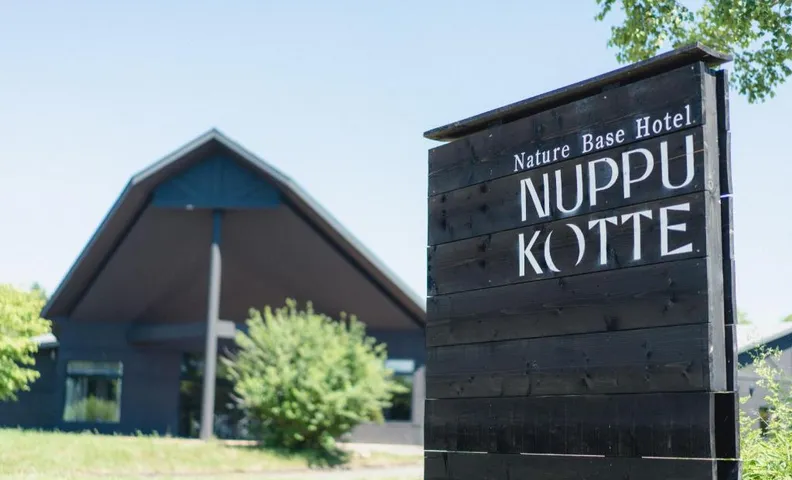 Nature Base Hotel NUPPUKOTTE