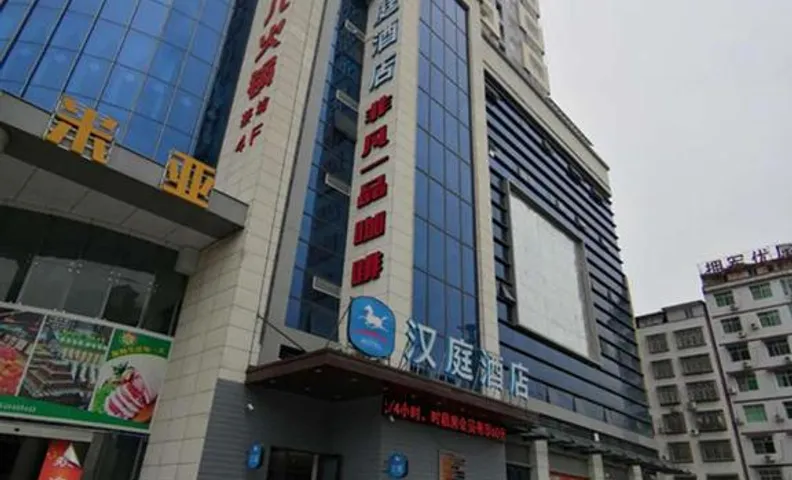 Hanting Hotel Guangyuan Cangxi Binjiang Road