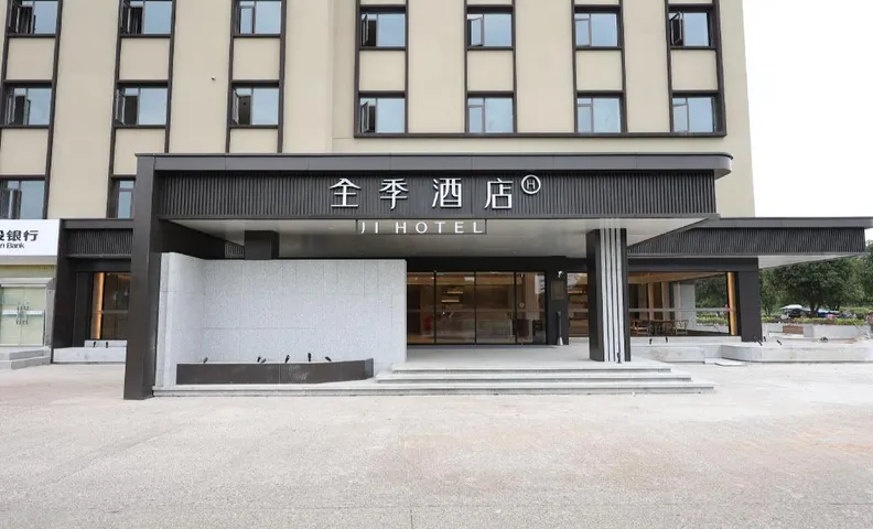 Ji Hotel Guilin Liangjiang International Airport