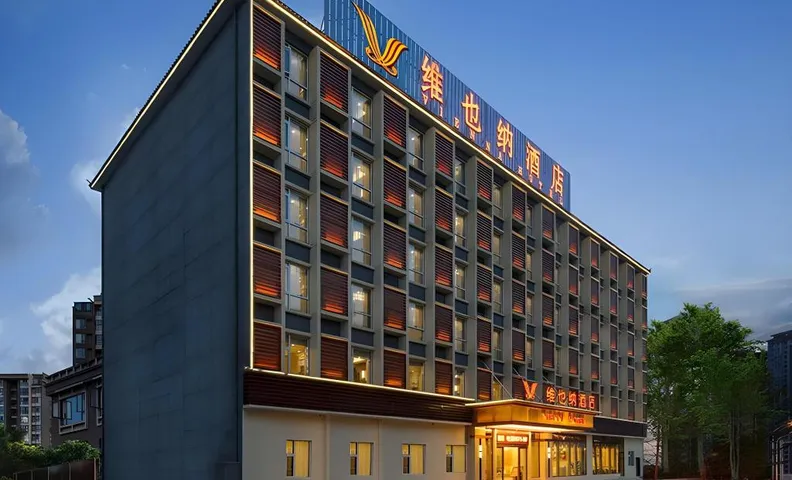 Vienna Hotel Baoshan Yongchang Road