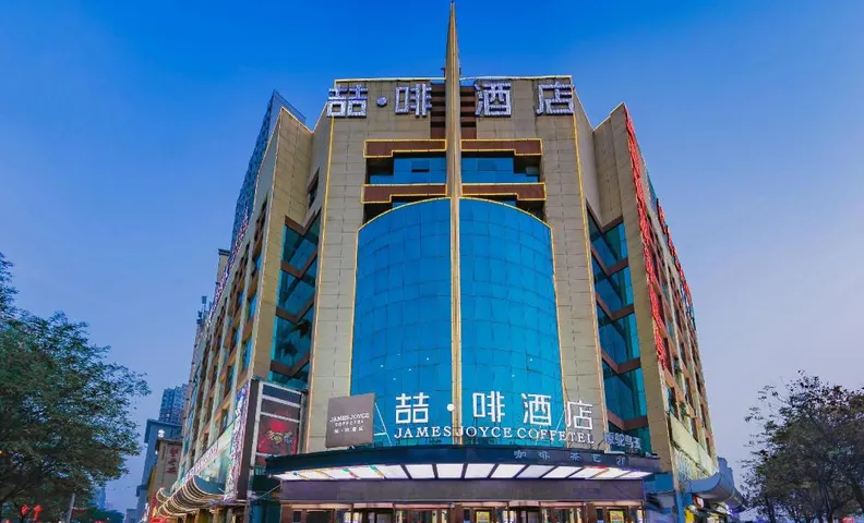 James Joyce Coffetel Xi'an Laochenggen Hongmiaopo Metro Station