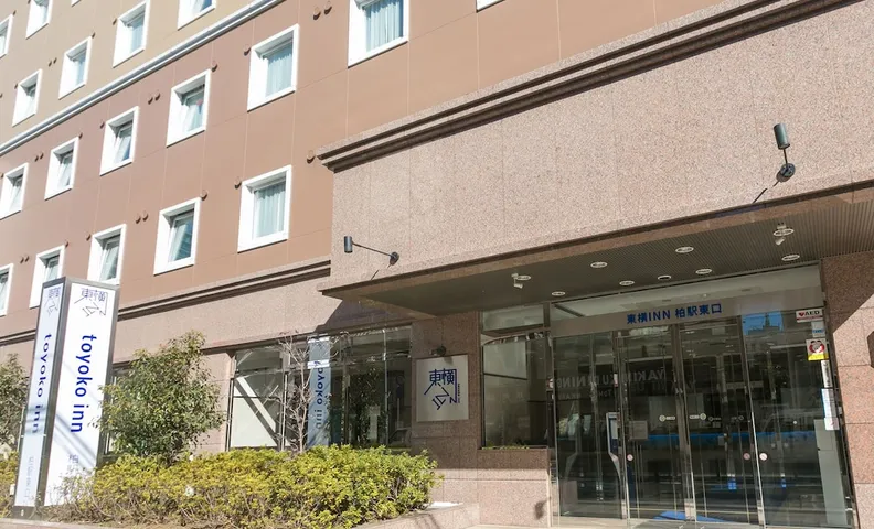 토요코 인 카시와-에키 히가시구치