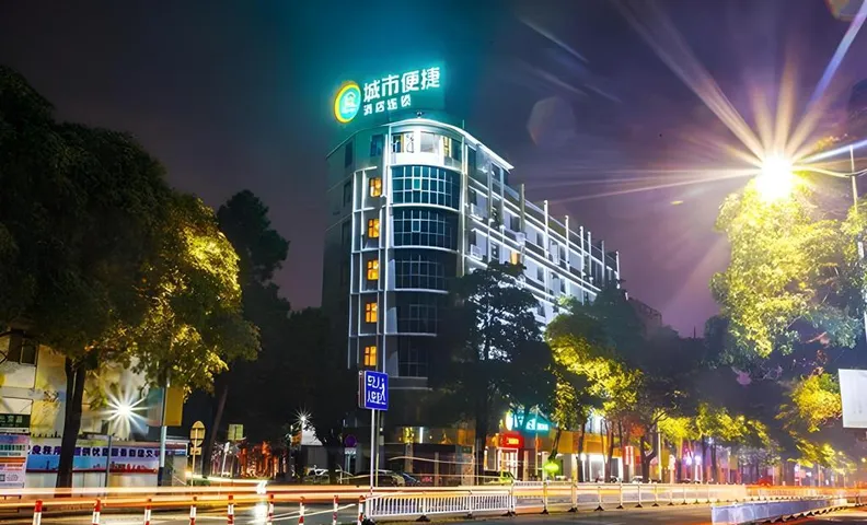 City Comfort Inn Beihai Old Street 1st Middle School