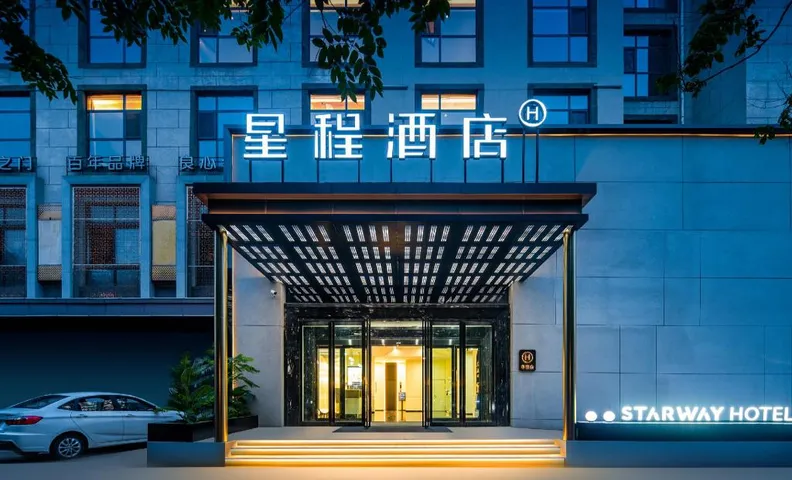 Starway Hotel Sanmenxia Municipal Government