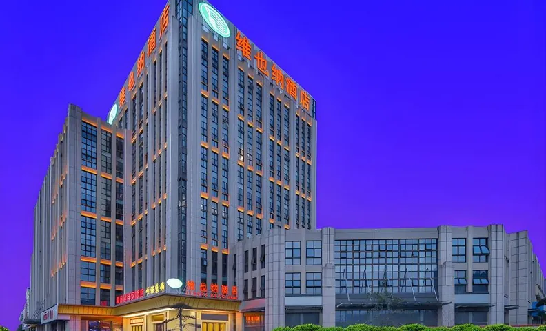 Vienna Hotel Anhui Hefei Chaohu Lijing International
