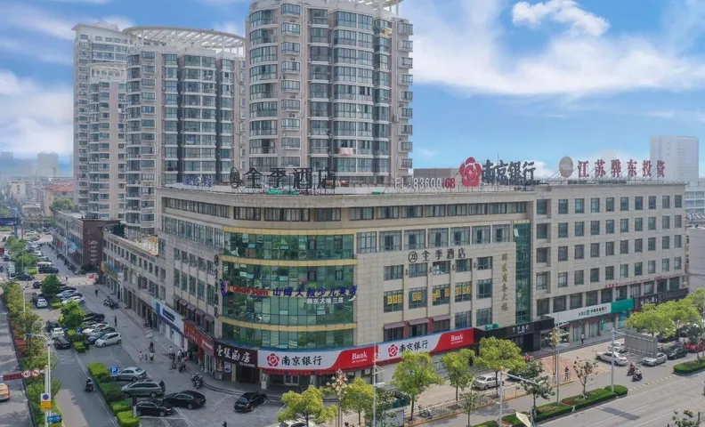 JI Hotel Qidong Renmin Middle Road