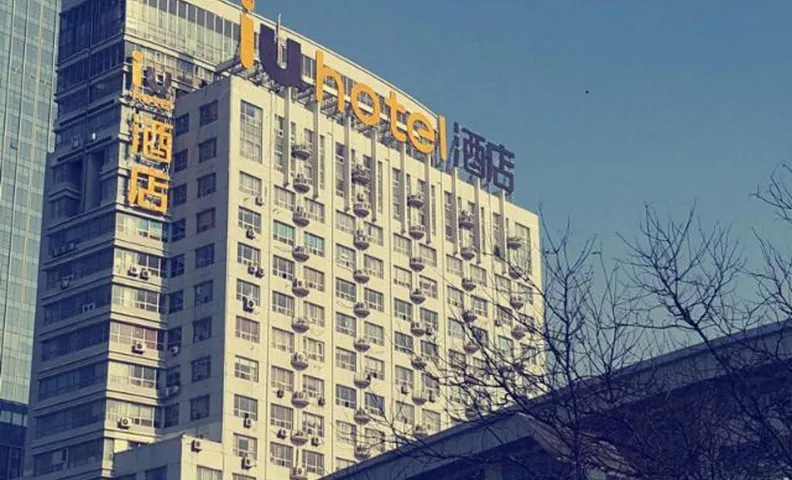 IU Hotel Baoding Goverment Shidai