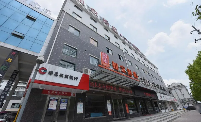 Home Inn Shou County South Gate Shoucai Road