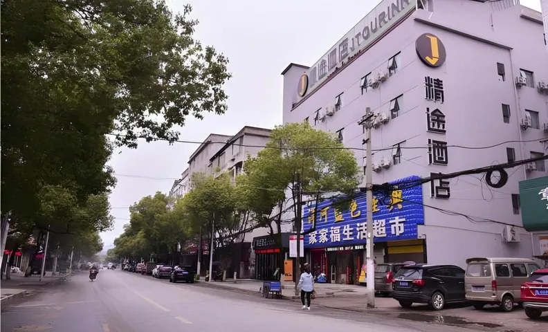 제이투어 인 셴닝 충양 타오시 애비뉴