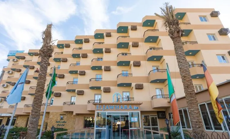 Jawhara Inn Hotel - فندق الجوهرة سفاجا